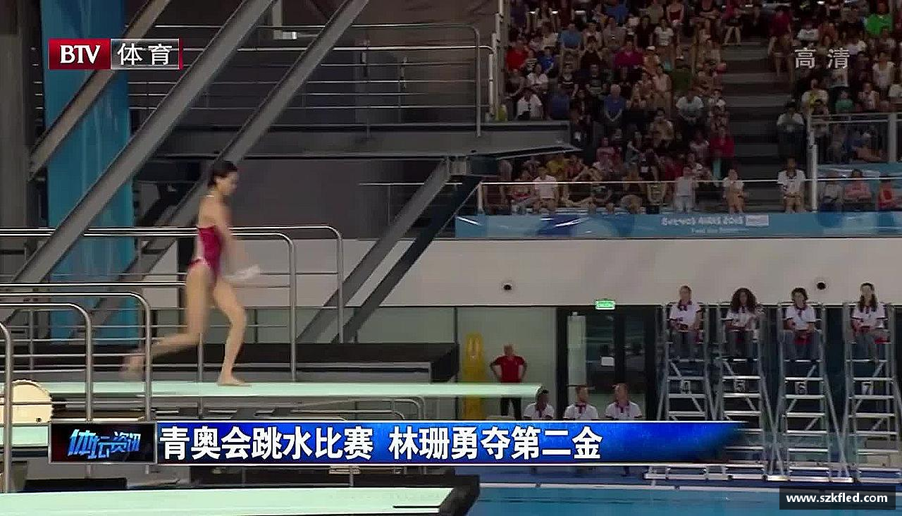 激情碰撞，梦想闪耀！